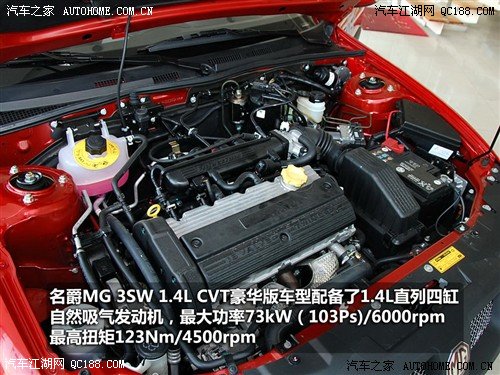 ֮ MG MG 3SW 09 1.4L CVT