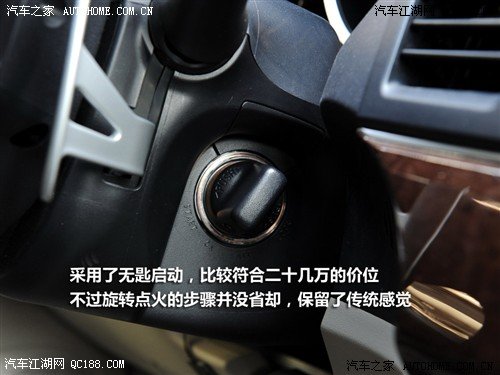 汽车之家 进口三菱 Lancer EX 时尚运动版