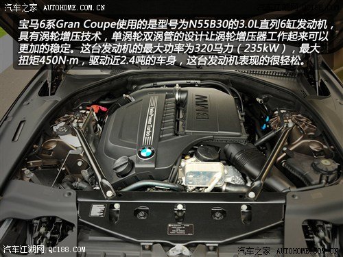  () 6ϵ 2012 640i Gran Coupe