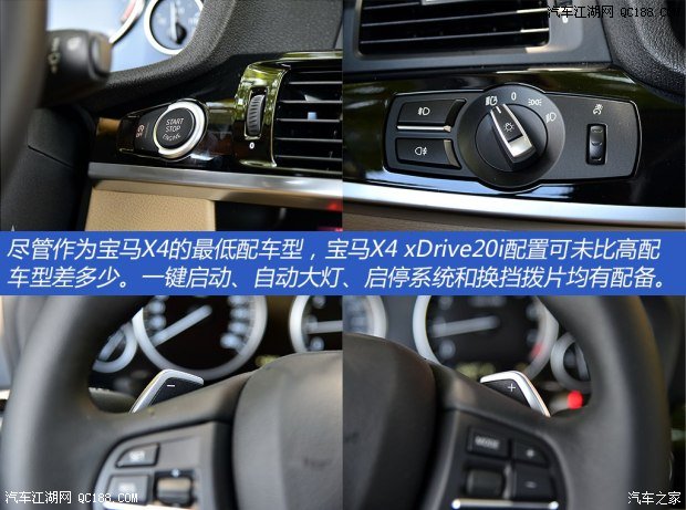 () X4 2014 xDrive20i Xװ