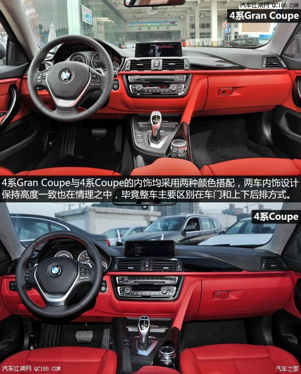 () 4ϵ 2014 428i  xDrive Gran Coupe װ