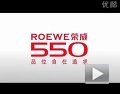  ROEWE 550 Ʒ