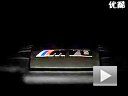 BMW M3广告:从内部看M3引擎