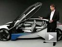 ¿ BMW Vision EfficientDynamics
