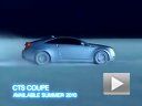 2009  CTS CoupeCadillac CTS Coupe Commercial